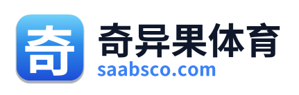 奇异果体育